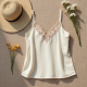 Embroidered Cami Top in Solid Neutral