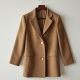 Bouclé Bouclé Jacket in Earth Tones