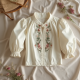 Embroidered Halter Neck Top with Puff Sleeves